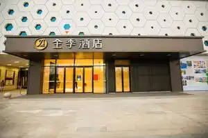 JI Hotel (Shanghai Qingpu Wuyue Plaza), Shanghai
