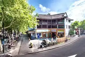 Song Yun Hotel (Hangzhou West Lake Hefang Street), Hangzhou