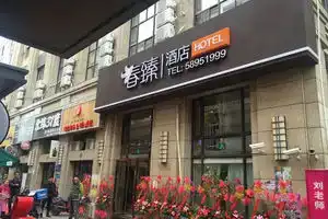 Shanghai Chunhui Hotel Pudong Airport, Shanghai