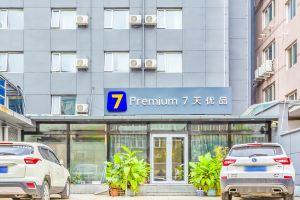 7 Days Premium Hotel, Beijing