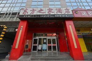 Oriental Hotel, Beijing