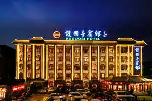 Huguosi Hotel, Beijing