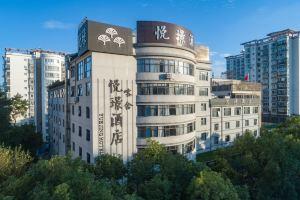 Guilin Yuejing Hotel (Guangxi Normal University Convention Center Branch), Guilin