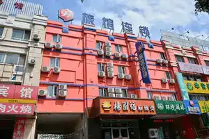 99 Inn (Beijing Tiantong Dongyuan Branch), Beijing