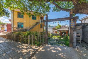 Nancheng Old Dream Inn, Lijiang