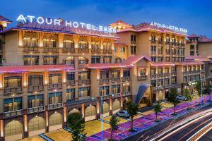 Atour Hotel (Guilin Municipal Government Wanda Plaza), Guilin
