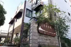 Hangzhou Sweetolive Yododo Inn, Hangzhou