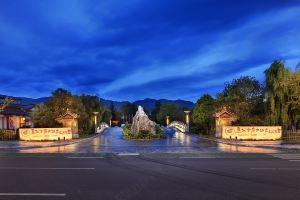 Guanfang Hotel Garden Villa (Shuhe Ancient Town), Lijiang
