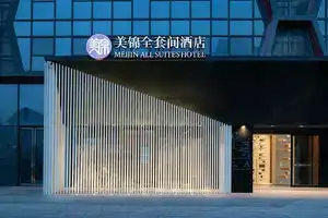 Meijin All Suites Hotel, Suzhou