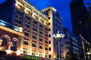 European Style Holiday Hotel