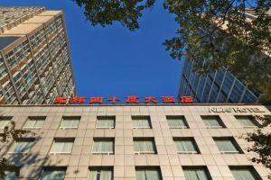 NL40 Hotel, Beijing