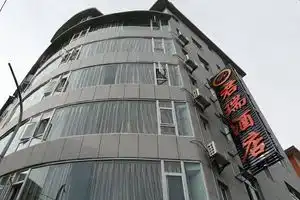 Dali Junrui Hotel, Dali