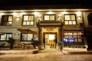 Zimo Guesthouse, Xi'an