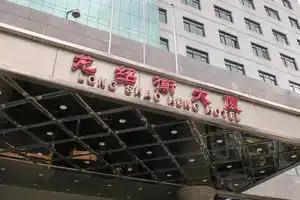 Long Shao Heng Hotel, Beijing