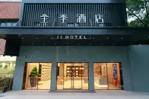 JI Hotel, Shanghai