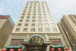 National Jade, Beijing