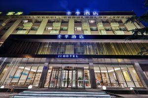 JI Hotel (Dalian Airport), Dalian