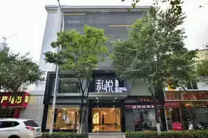 Seyearn Boutique Hotel, Kunming