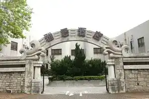 ESSEX LODGE, Hong Kong