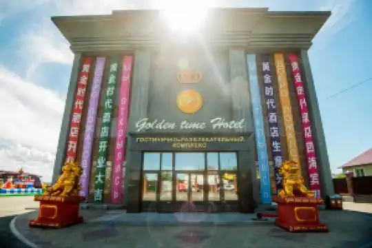 Zolotoe Vremya Hotel, Khabarovsk