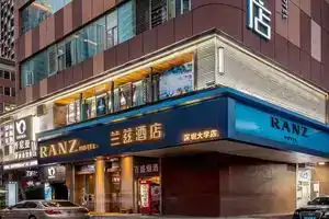 Ranz Hotel, Shenzhen