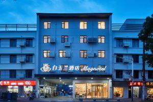 Magnotel Shanghai Minhang Wujing, Shanghai