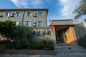JI Hotel (Beijing Qianmen Courtyard House), Beijing