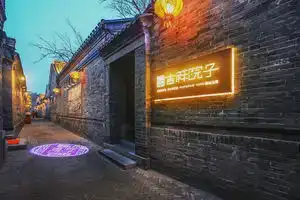 Lucky Yard Guesthouse, Tianjin