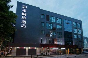 Homeinn Selected Hotel, Nanjing