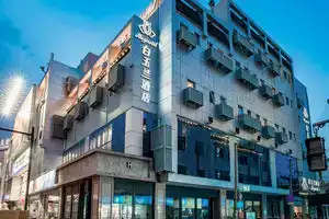 Ji Hotel Suzhou Guanqian Street Branch, Suzhou