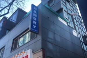 Hamory Guesthouse Dongdaemun, Seoul