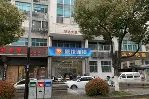 99 Inn Chain, Suzhou