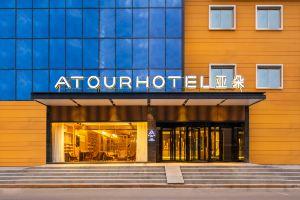 Atour Hotel Xijing Hospital Kangfu Road Subway Station, Xi'an