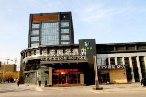 Beijing Huihao International Hotel, Beijing