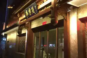 Shandong Hotel, Beijing