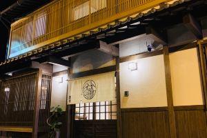 Toraya Inn, Gero