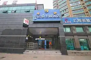 Yunquan Theme Hotel, Shanghai