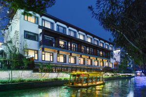 Yebo Qinhuai SSAW Hotel （Qinhuai Bookstore）, Nanjing