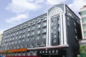 Homeinn Selected Hotel (Heihe Central Avenue Pedestrian Street)