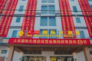 Ren HE International Hotel, Sihanoukville