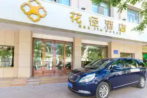 Dunhuang Huajing Hotel (Shazhou Night Market Shop), Dunhuang