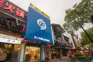 Shanghai Maritime Phoenix theme Hotel, Shanghai