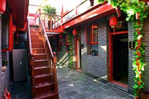 Tianci Fuyuan Courtyard Hotel, Beijing