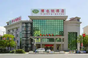 Vienna Hotel, Shanghai