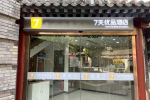 7 Days Premium Hotel, Beijing