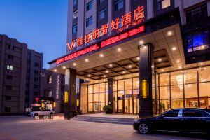 Vienna Classic Hotel (Dalian Zhongshan Square Renmin Road), Dalian
