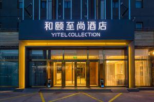 Yitel Collection (Beijing Capital Airport Hotel), Beijing