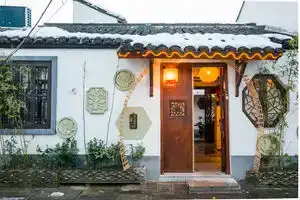 Suzhou Wutong Courtyard Hotel, Suzhou