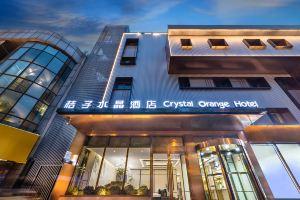 Crystal Hotel Wangfujing Forbidden City, Beijing