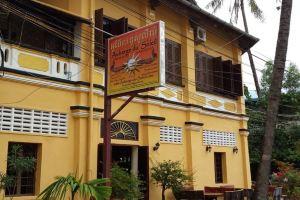 Auberge du Soleil - Hotel, Kampot